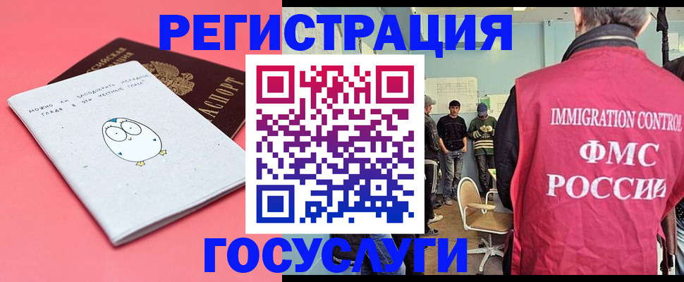 найти адрес прописки в Боброве