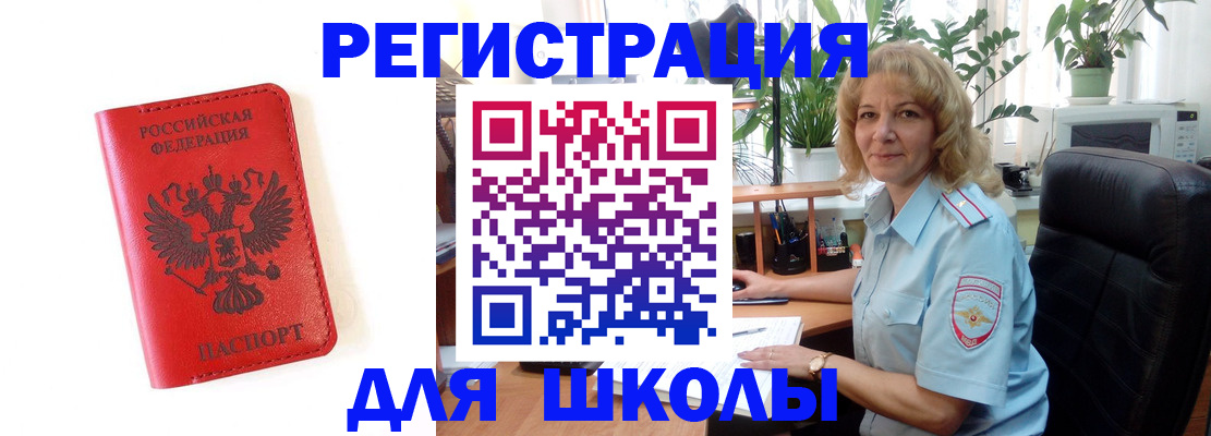 пропишу в квартире в Боброве