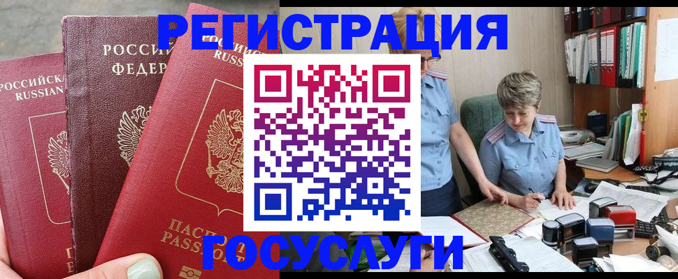 найти адрес прописки в Боброве